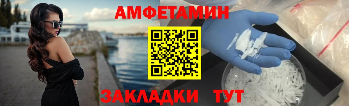 Нефтекамск  Amphetamine  Вход с VPN  АМФЕТАМИН VHQ 