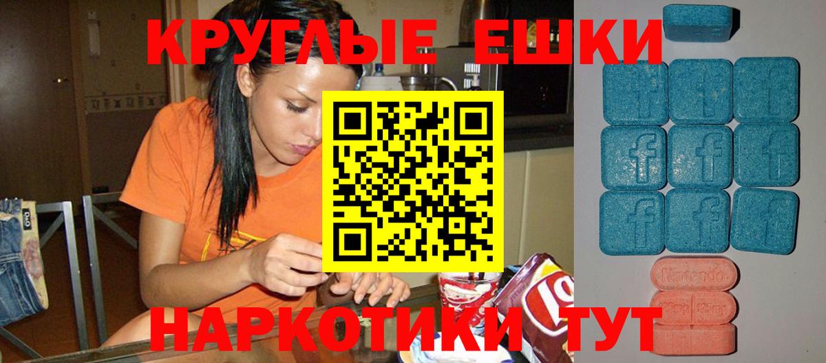ЭКСТАЗИ VHQ  Экстази  Вход с VPN  Нефтекамск  Экстази ешки 