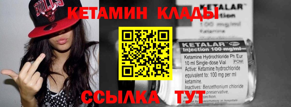 Нефтекамск  Кетамин VHQ  мориарти наркотические препараты  Вход с VPN     