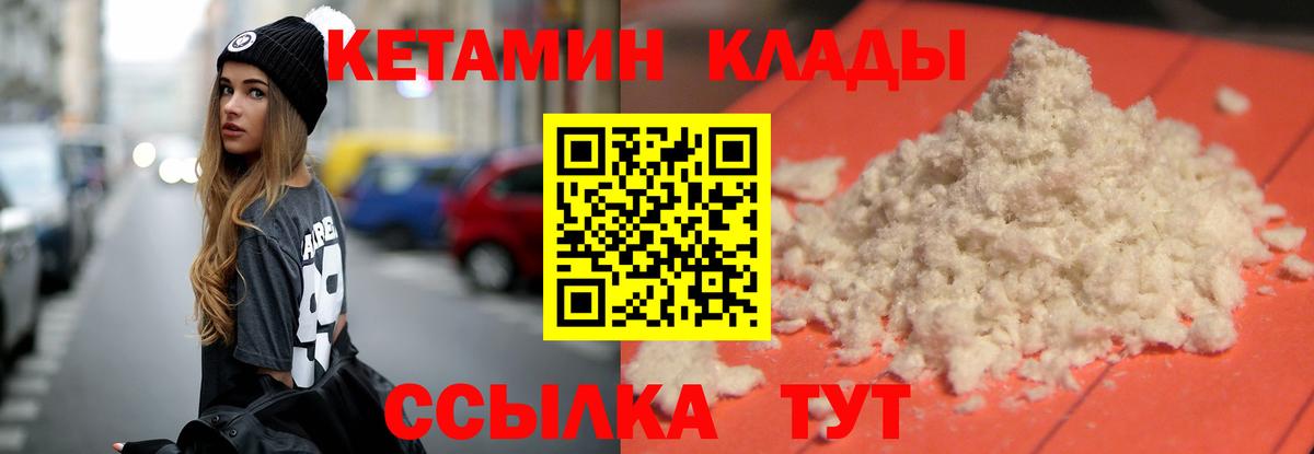 НБОМе  Меф МЯУ МЯУ   Альфа ПВП СОЛЬ кристаллы  Вход с VPN  MDMA  Нефтекамск  Бошки Шишки  COCAIN  Купить наркотик  Гашиш 