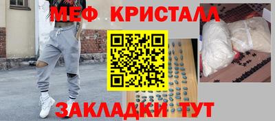 MDMA Premium VHQ Чебаркуль
