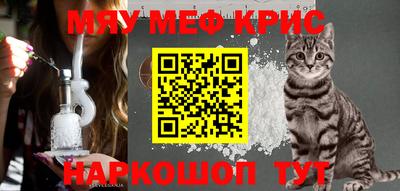 гашишное масло Чебоксары