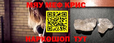MDMA Premium VHQ Чебаркуль