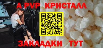 MDMA Premium VHQ Чебаркуль