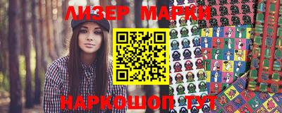 гашишное масло Чебоксары