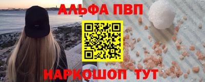 гашишное масло Чебоксары