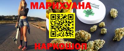 гашишное масло Чебоксары