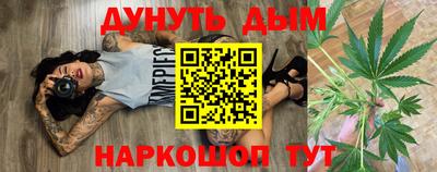 гашишное масло Чебоксары