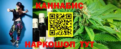 гашишное масло Чебоксары