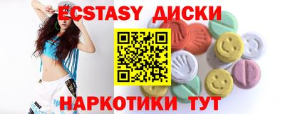 гашишное масло Чебоксары