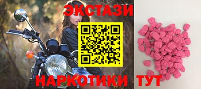 MDMA Premium VHQ Чебаркуль