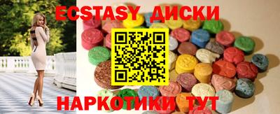 MDMA Premium VHQ Чебаркуль