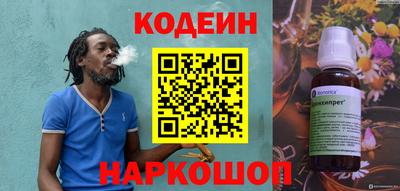 гашишное масло Чебоксары