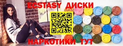 MDMA Premium VHQ Чебаркуль