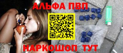 гашишное масло Чебоксары