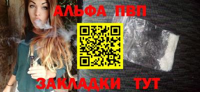 гашишное масло Чебоксары