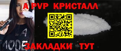 дистиллят марихуана Чапаевск
