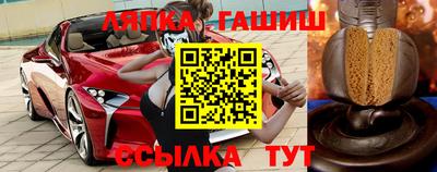 дистиллят марихуана Чапаевск