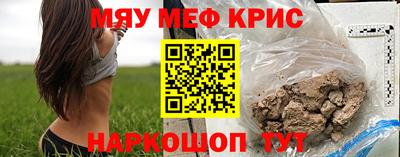 гашишное масло Чебоксары