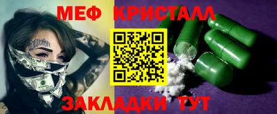 MDMA Premium VHQ Чебаркуль