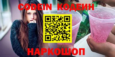 гашишное масло Чебоксары