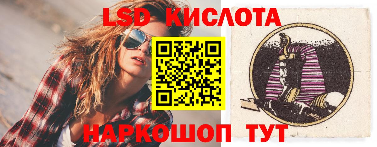 LSD-25 экстази  Лсд 25 экстази ecstasy  Нефтекамск  Вход с VPN  MEGA   LSD-25 экстази ecstasy 