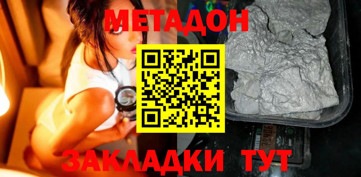 Вейп ТГК Нефтекамск