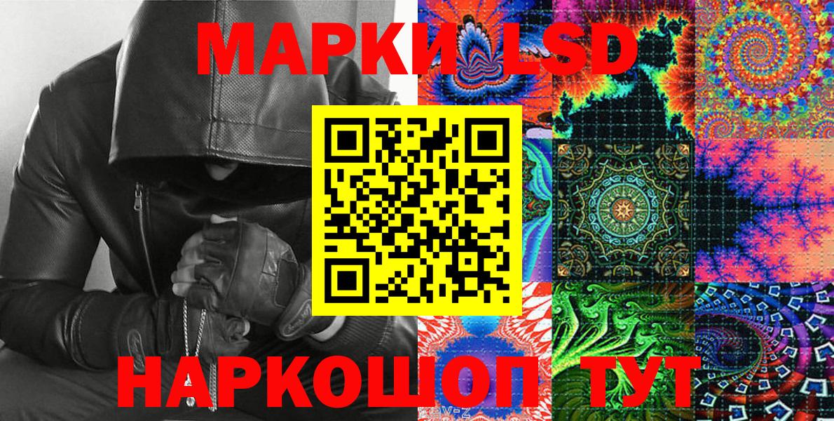 Наркотические марки  Марки 25I-NBOMe 1500мкг  Вход с VPN  Марки 25I-NBOMe 1500мкг  Нефтекамск 