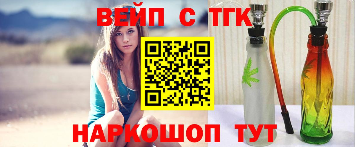 Нефтекамск  Дистиллят ТГК Wax  Вход с VPN 