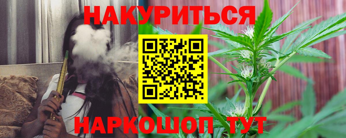 Шишки марихуана планчик  Вход с VPN  МАРИХУАНА LSD WEED  Бошки Шишки Amnesia  Каннабис марихуана  Нефтекамск 