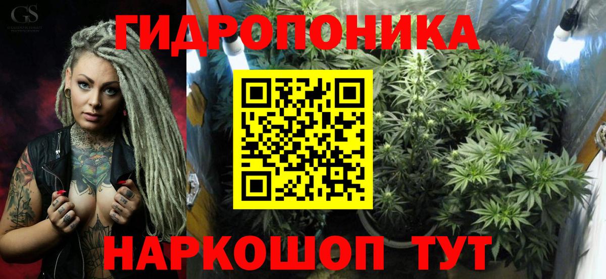 Бошки Шишки тримм Нефтекамск